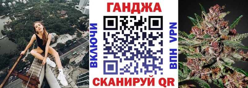 Купить наркотик Липецк А ПВП Меф Конопля
