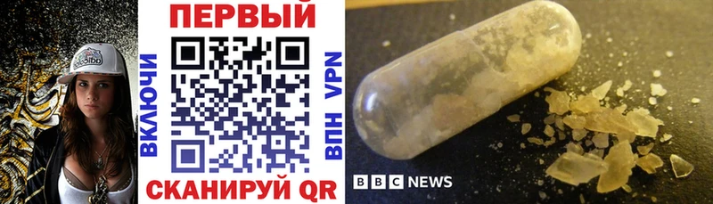 Amphetamine Розовый Липецк