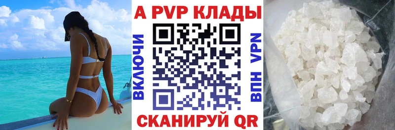 где продают наркотики Липецк A-PVP мука