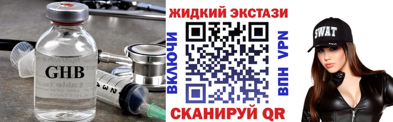 МЕГА ССЫЛКА  Липецк  БУТИРАТ BDO 