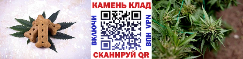 закладки  Липецк  ссылка на мегу онион  Canna-Cookies конопля 