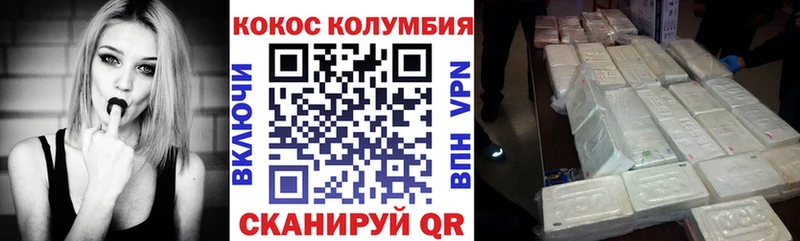 COCAIN Боливия  Липецк 