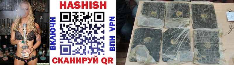 Гашиш хэш  Липецк 