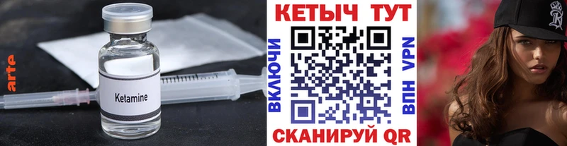 магазин продажи наркотиков  Липецк  MEGA ССЫЛКА  КЕТАМИН ketamine 