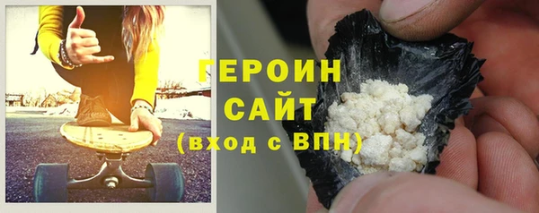 спайс Строитель