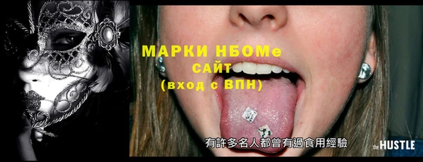 спайс Строитель