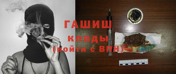 мефедрон VHQ Ступино