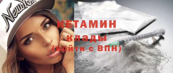спайс Строитель