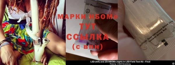 мефедрон VHQ Ступино