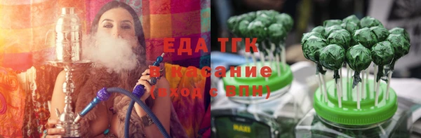 спайс Строитель