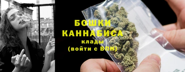 мефедрон VHQ Ступино