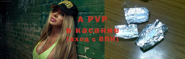 кокаин Струнино