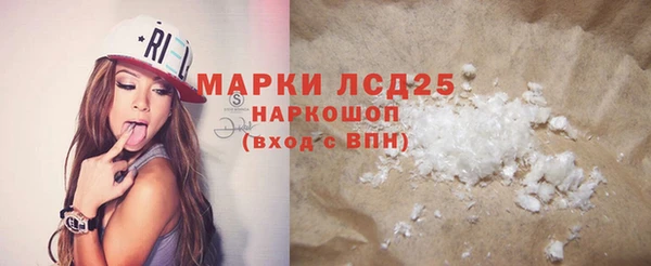 мефедрон VHQ Ступино