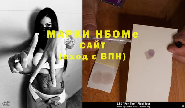 спайс Строитель