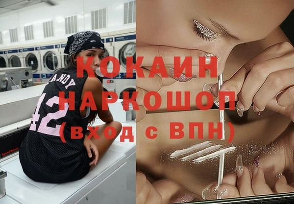 спайс Строитель