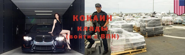 спайс Строитель