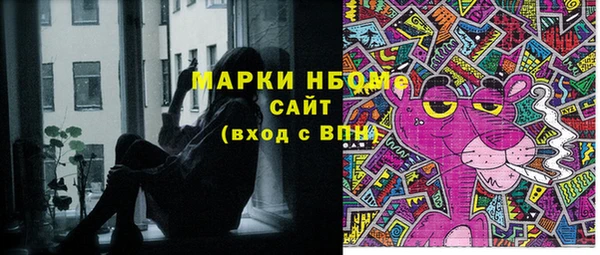 мефедрон VHQ Ступино