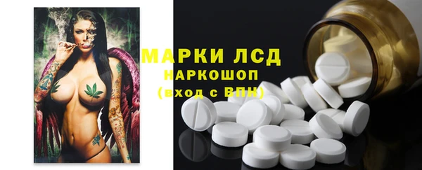 кокаин Струнино