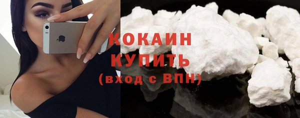 мефедрон VHQ Ступино