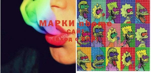 кокаин Струнино