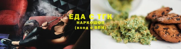 спайс Строитель
