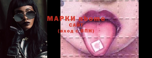 спайс Строитель