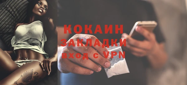 спайс Строитель
