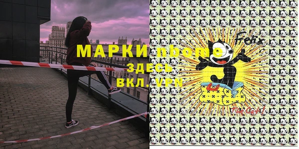 спайс Строитель