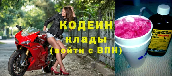 кокаин Струнино