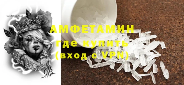 кокаин Струнино