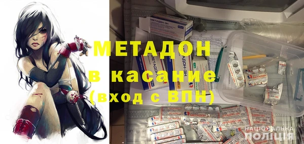 мефедрон VHQ Ступино