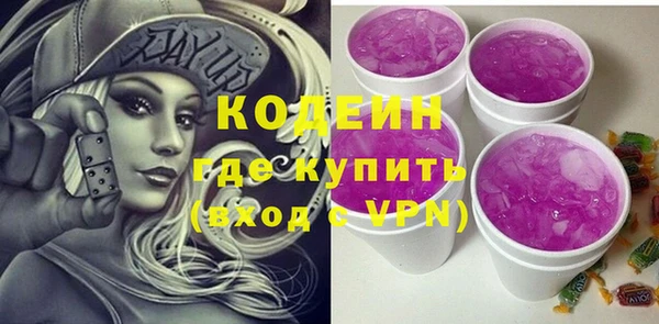 кокаин Струнино
