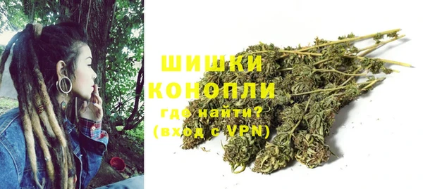 мефедрон VHQ Ступино