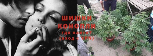 мефедрон VHQ Ступино