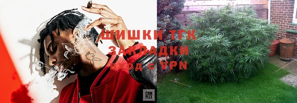 мефедрон VHQ Ступино