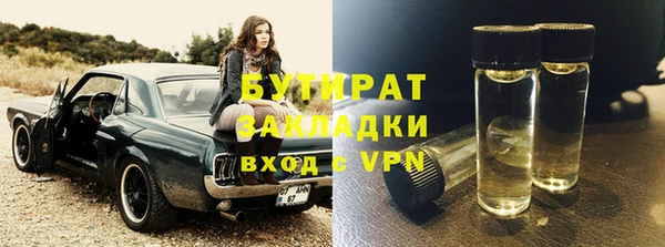 кокаин Струнино