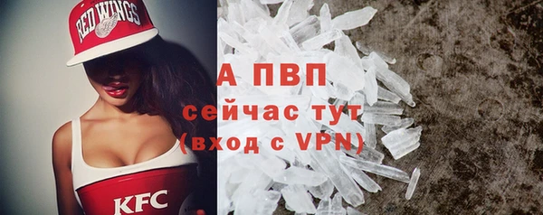 мефедрон VHQ Ступино