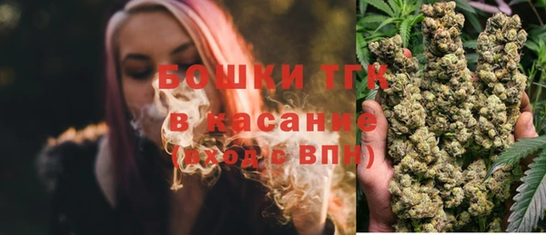 мефедрон VHQ Ступино