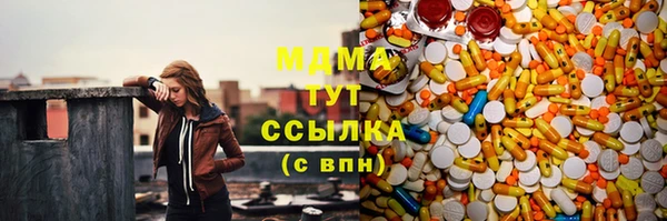 мефедрон VHQ Ступино