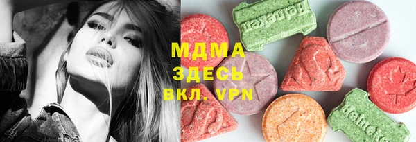 кокаин Струнино
