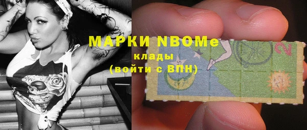 кокаин Струнино