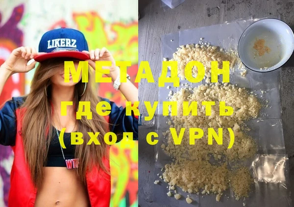 мефедрон VHQ Ступино