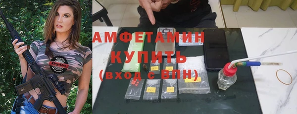 мефедрон VHQ Ступино