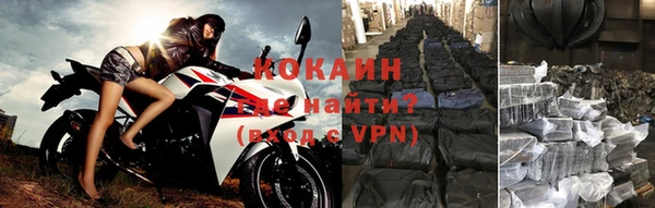мефедрон VHQ Ступино