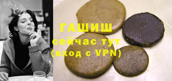 мефедрон VHQ Ступино
