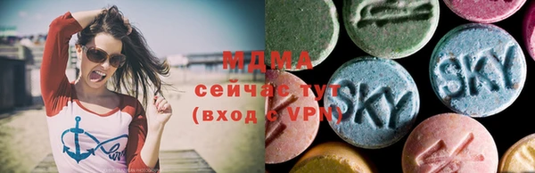 мефедрон VHQ Ступино