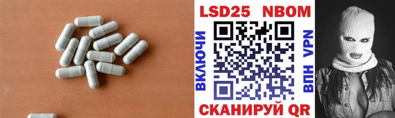 купить   Липецк  Лсд 25 экстази ecstasy 