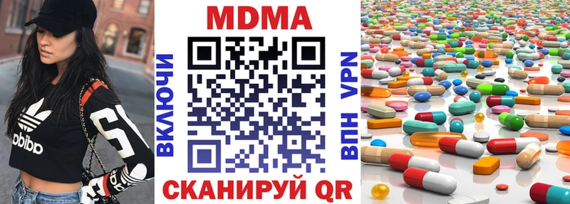 МЕГА   Липецк  MDMA кристаллы 