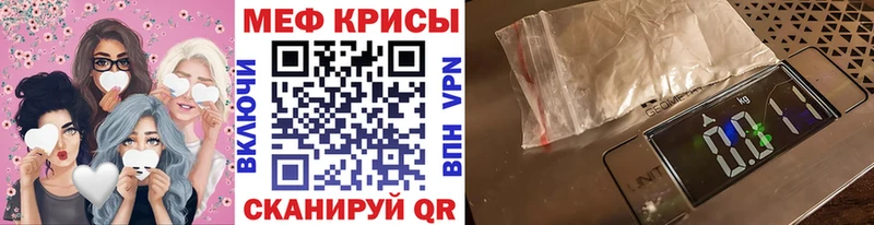 купить  цена  Липецк  MEGA зеркало  Меф VHQ 