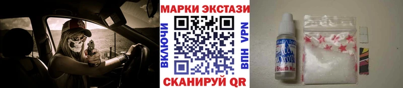 купить   дарк нет официальный сайт  Марки N-bome 1500мкг  Липецк 
